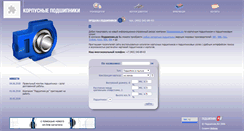 Desktop Screenshot of flexfit.ru